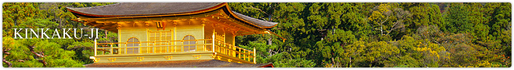 kinkakuji